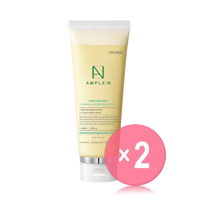 AMPLE- N-Purifying Shot Pumpkin Enzyme Peeling Gel 2pcs Bundle Set