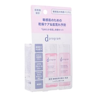 Shiseido - D Program Moisturizing Care EX Trial Set