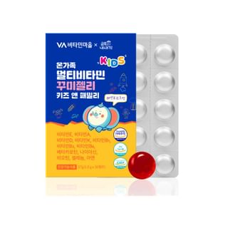 Vitamin village - Multi Vitamin Gummy Jelly