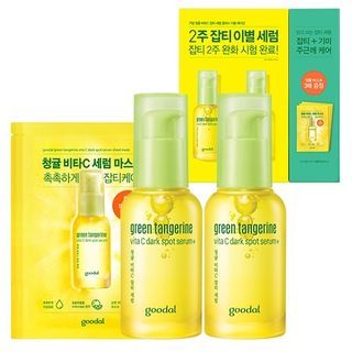 goodal green tangerine vita c dark spot serum mask reviews