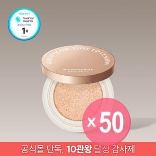 MARSHIQUE - Serum Glow Tone-Up Sun Cushion (x50) (Bulk Box)