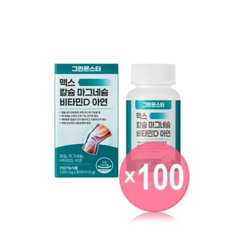 GREEN MONSTER - Max Calcium Magnesium Vitamin D Zinc (x100) (Bulk Box)