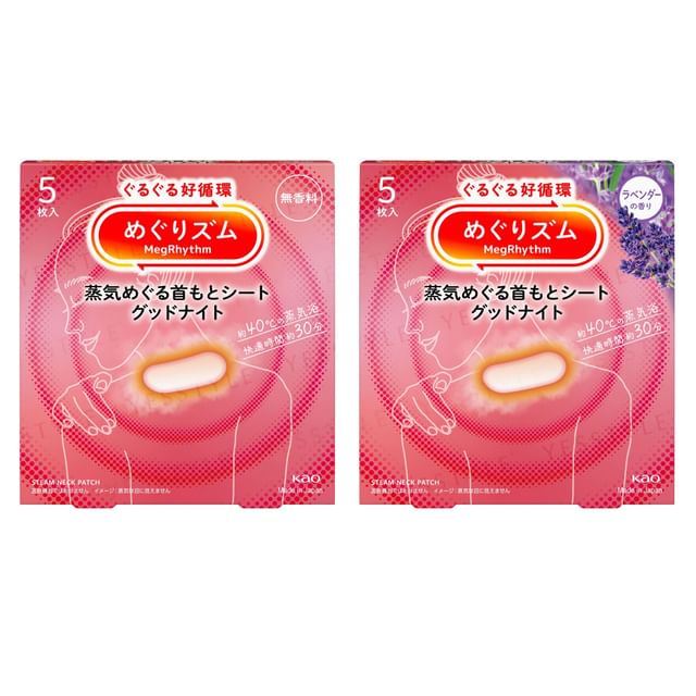Kao-MegRhythm Steam Thermo Patch For Neck - Thermopflaster für den Hals 5
