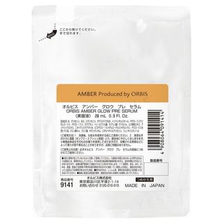 Orbis - Amber Glow Pre Serum Refill