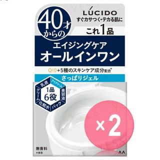 Mandom - Lucido Perfect Skin Gel 2pcs Bundle Set
