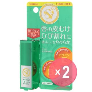 OMI - Menturm Menthol Lip Stick 2pcs Bundle Set