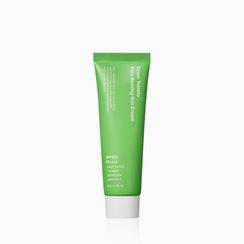 SUNGBOON EDITOR - Green Tomato Pore Blurring Sun Cream