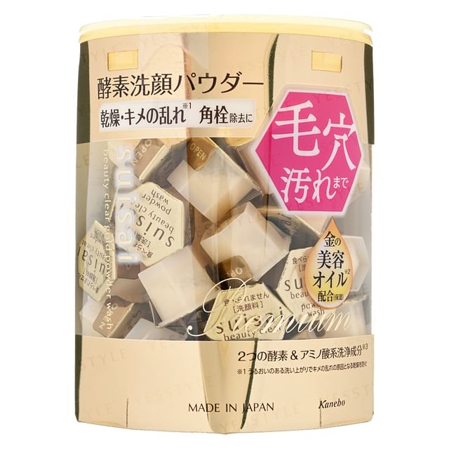 SUISAI BEAUTY CLEAR GOLD POWDER WASH｜Kanebo Cosmetics Inc.