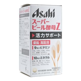 Asahi - Super Beer Yeast Z