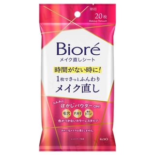 Kao - Biore Makeup Touch Up Sheet