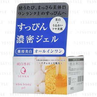 Shiseido - Senka White Beauty Gel