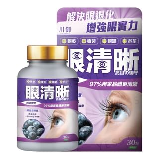 TY Science - Clear Eyes