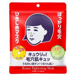 Ishizawa-Lab - Keana Tightening Mask