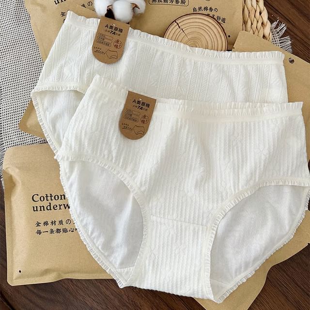 Gecko-Plain Panties Set