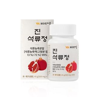 Vitamin village - Pomegranate Tablets