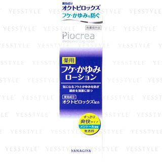 Yanagiya - Piocrea Medicated Scalp Lotion
