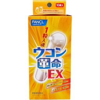 Fancl - Turmeric Supplement EX