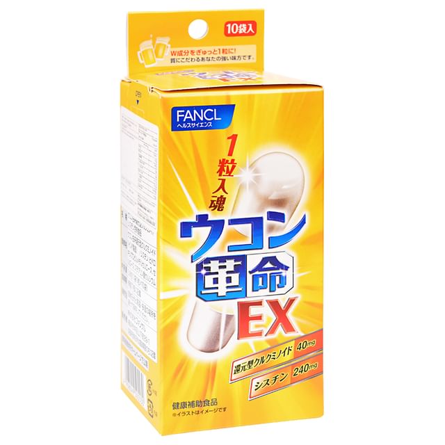 Fancl-Turmeric Supplement EX