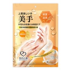 My Scheming - Oat Ceramide Repair Hand Mask