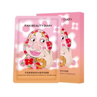 FAN BEAUTY DIARY - Astaxanthin Coffee Double Anti Wrinkle Icy Morning Mask Set