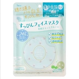 club cosmetics - Suppin Face Mask CICA Trial