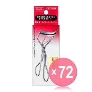 Shiseido - Eyelash Curler (x72) (Bulk Box)