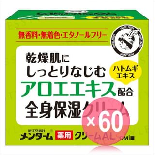 OMI - Menturm Medicated Aloe Cream (x60) (Bulk Box)