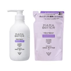 MAMA BUTTER - Lavender & Orange Hair Treatment