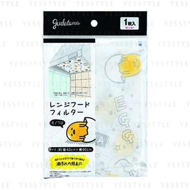 DAISO Sanrio Gudetama Range Hood Filter YesStyle