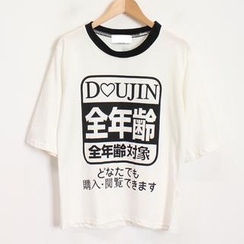 JVL - Short-Sleeve Printed T-Shirt
