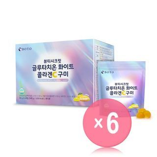 BOTO - Beauty Secret Glutathione White Collagen C Gummy Set (x6) (Bulk Box)