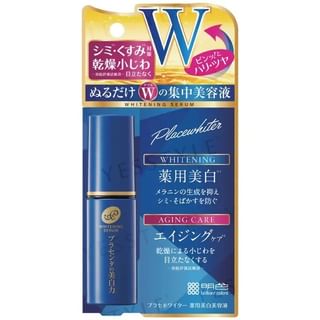 Meishoku Brilliant Colors - Whitening Serum