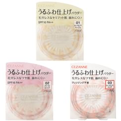 CEZANNE - Soft Loose Powder