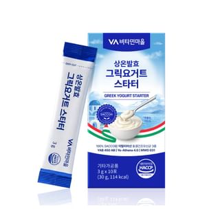 Vitamin village - Greek Yogurt Starter