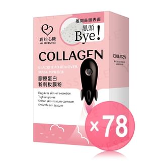 My Scheming - Collagen Blackhead Remover Mask Powder (x78) (Bulk Box)