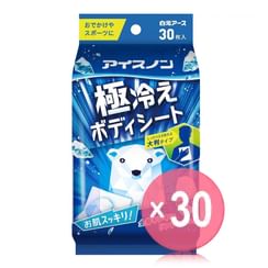 Hakugen - Ice Non Extremely Cool Body Sheet  (x30) (Bulk Box)