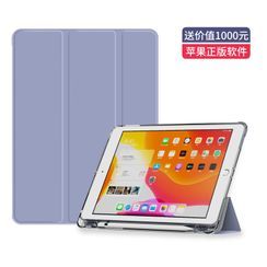 Roccia - Plain iPad Case