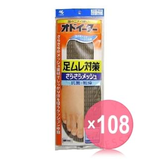 Kobayashi - Odeater Foot Stuffiness Smooth Insole (x108) (Bulk Box)