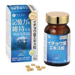 Fine Japan - 記憶活腦素 Fine Japan - 記憶活腦素