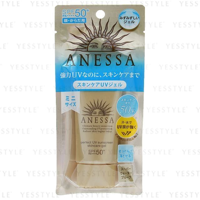 Shiseido - Gel solar Anessa Perfect UV Sunscreen Skincare Gel A FPS 50+ PA++++ 32 g