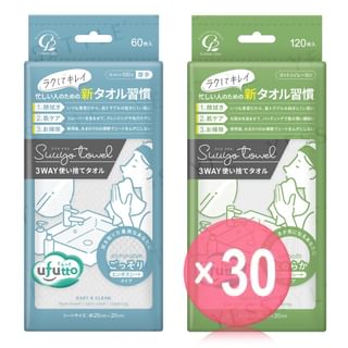 Cotton labo - Ufutto Suuyo Towel 3 Way Cotton Face Towel (x30) (Bulk Box)