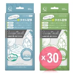 Cotton labo - Ufutto Suuyo Towel 3 Way Cotton Face Towel (x30) (Bulk Box)