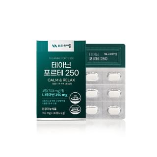 Vitamin village - Theanine Forte 250