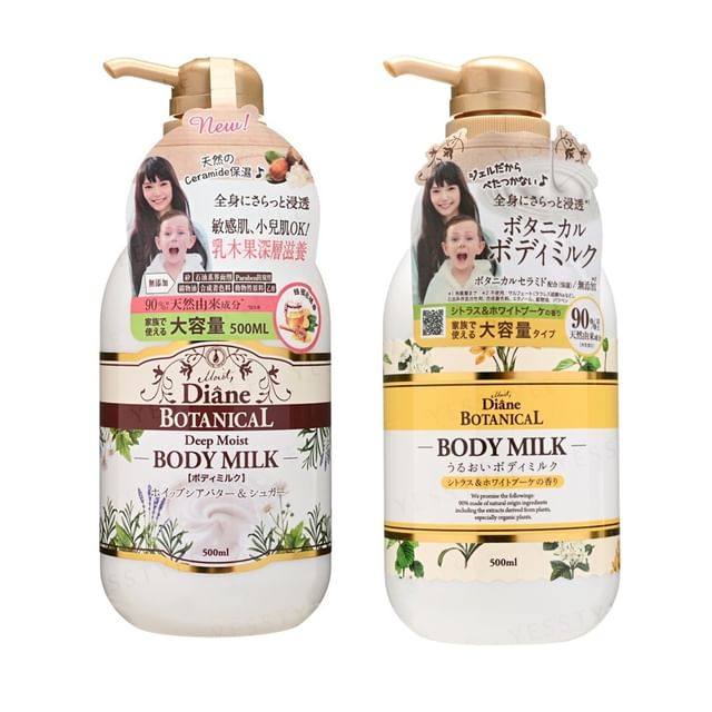 NatureLab-Diane Botanical Body Milk