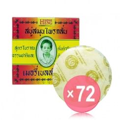 MADAME HENG - Merry Bell Original Herbal Soap (x72) (Bulk Box)