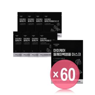 mommy care - Perilla Whitening Ampoule Mask Set (x60) (Bulk Box)