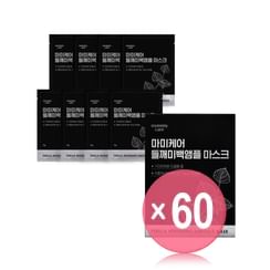 mommy care - Perilla Whitening Ampoule Mask Set (x60) (Bulk Box)