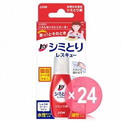 LION - Stain Remover Rescue (x24) (Bulk Box)