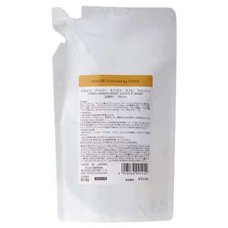 Orbis - Amber Moist Souffle Wash Refill