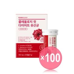 FOODOLOGY - Coleology Cut Diet Probiotics (x100) (Bulk Box)